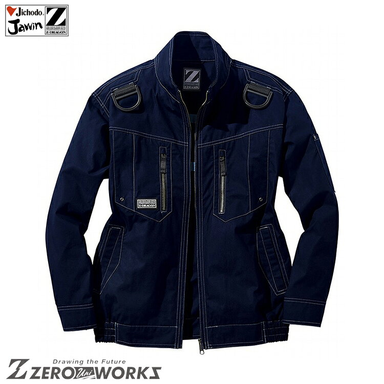 楽天市場】z-dragon空調服 74110の通販