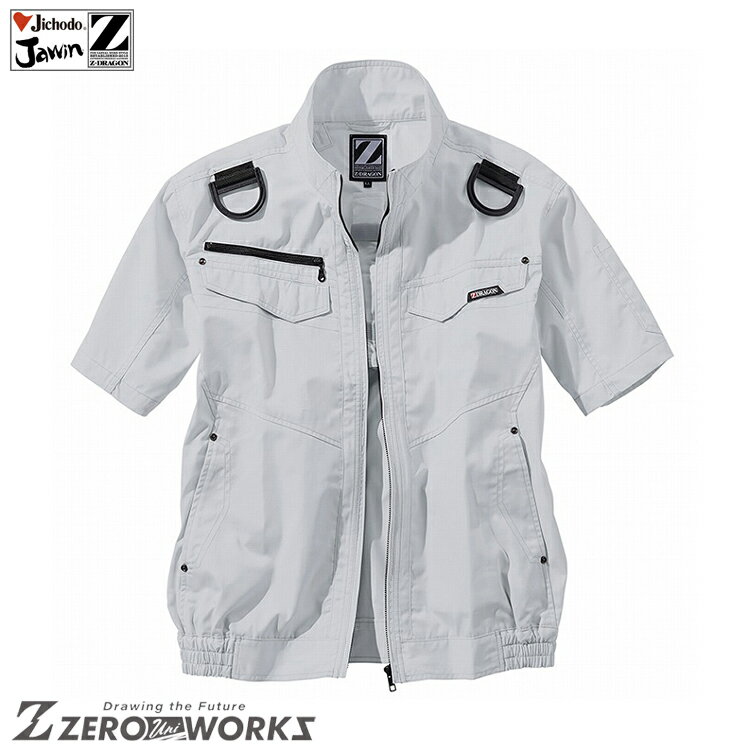 樂天商城 - 自重堂 74130 空調服半袖 S M L LL タウンユース かっこいい作業服 Z-DRAGON 作業着 作業服 仕事着 Jichodo