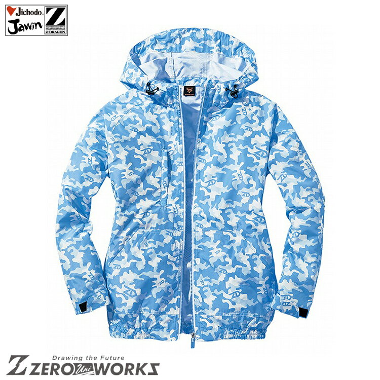 Rakuten - 自重堂 74170 空調服長袖 SS S M L LL タウンユース かっこいい作業服 Z-DRAGON 作業着 作業服 仕事着 Jichodo