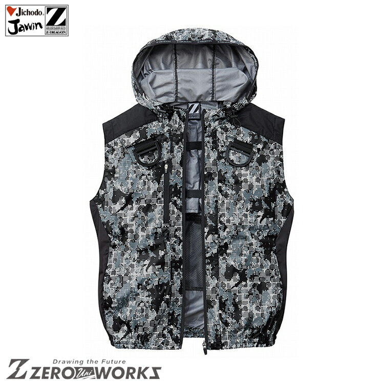 自重堂 74200 空調ベスト EL タウンユース かっこいい作業服 Z-DRAGON 作業着 作業服 仕事着 Jichodo