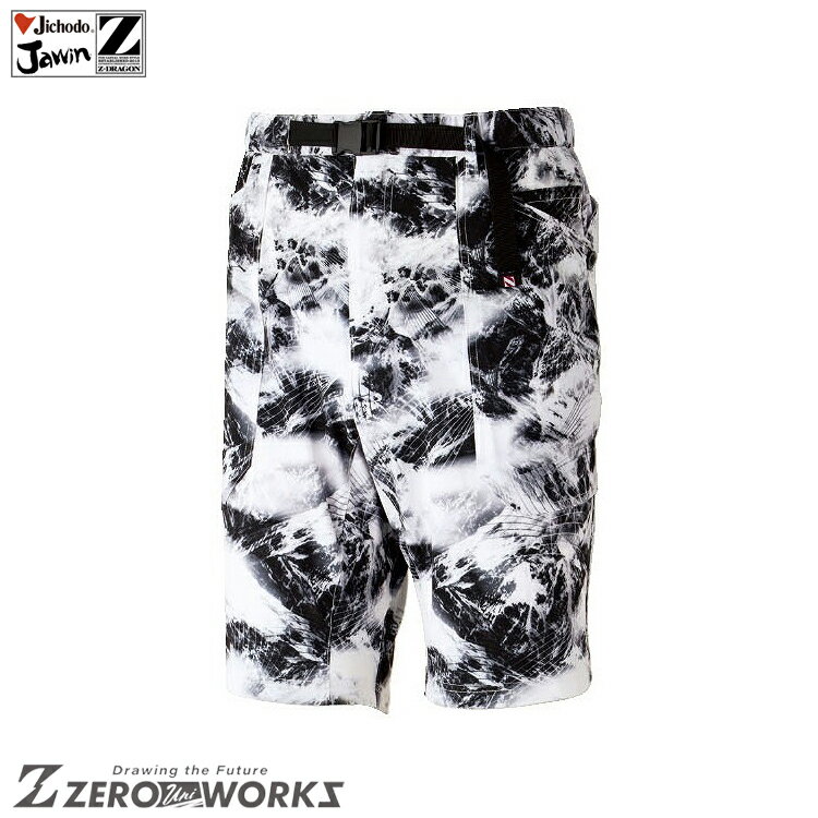 自重堂 75132 ショートパンツ S M L LL タウンユース かっこいい作業服 Z-DRAGON 作業着 作業服 仕事着 Jichodo