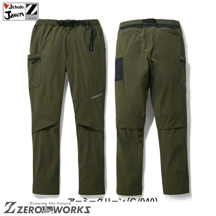 樂天商城 - 自重堂 75152 ストレッチカーゴ S M L LL EL 4L 5L タウンユース かっこいい作業服 作業着 作業服 仕事着 Jichodo