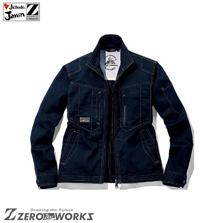 乐天商城 - 自重堂 75700 長袖ジャンパー EL タウンユース かっこいい作業服 Z-DRAGON 作業着 作業服 仕事着 Jichodo
