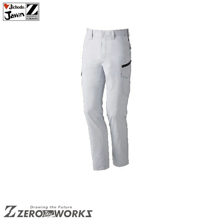 Rakuten - 自重堂 76202 ノータックカーゴパンツ 91 96 101 106 タウンユース かっこいい作業服 Z-DRAGON 作業着 作業服 仕事着 Jichodo