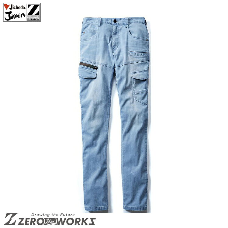 楽天市場】work land 76302の通販