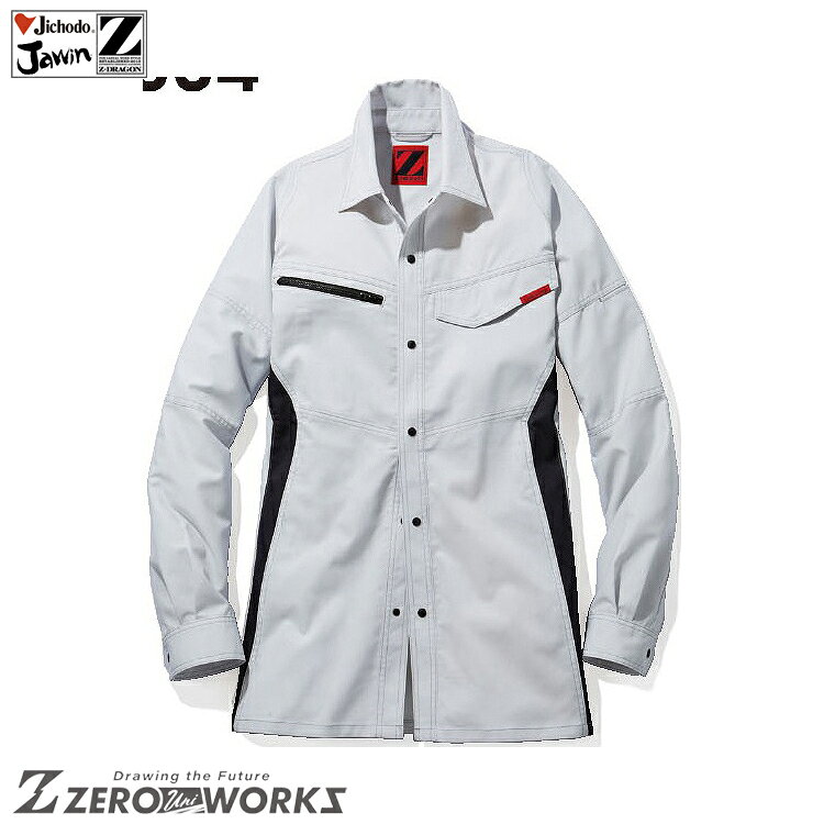 長袖襯衫 - 自重堂 76504 長袖シャツ 4L 5L タウンユース かっこいい作業服 Z-DRAGON 作業着 作業服 仕事着 Jichodo