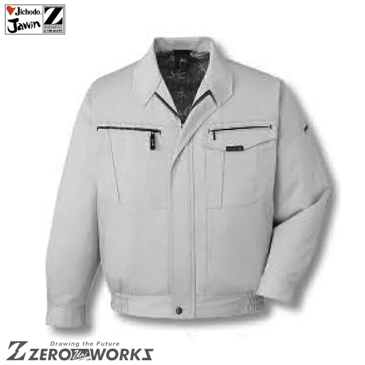 自重堂 80000 ブルゾン EL タウンユース かっこいい作業服 作業着 作業服 仕事着 Jichodo