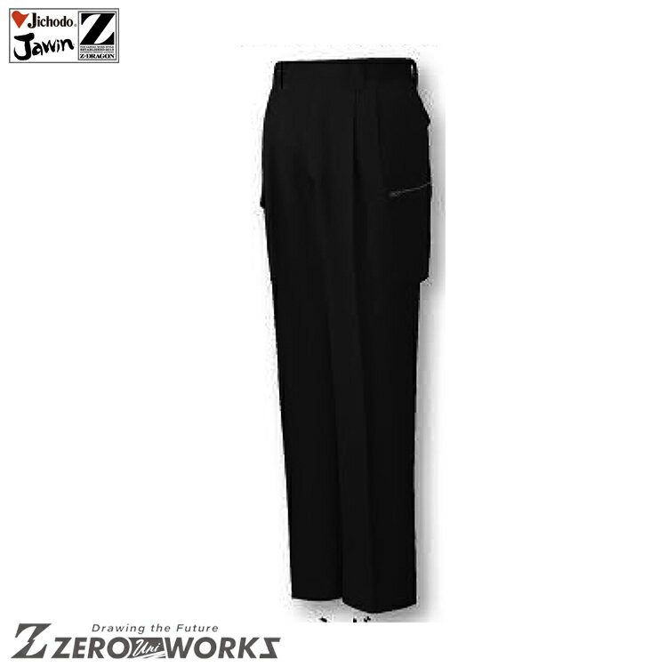 乐天商城 - 自重堂 80202 ツータックカーゴパンツ 91 96 101 106 タウンユース かっこいい作業服 作業着 作業服 仕事着 Jichodo