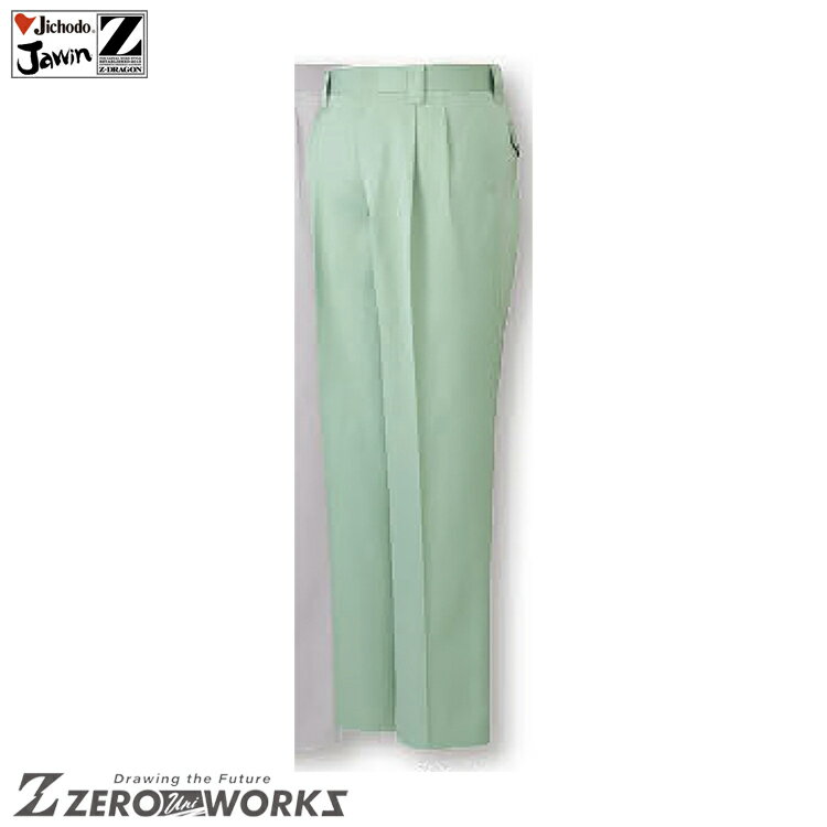 自重堂 80501 ツータックパンツ 91 96 101 106 タウンユース かっこいい作業服 作業着 作業服 仕事着 Jichodo