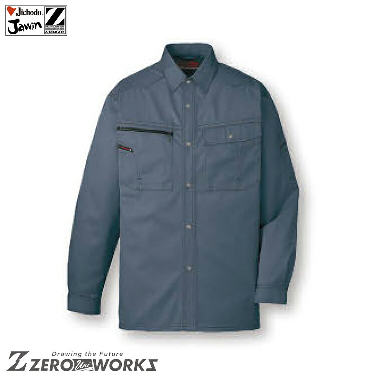 樂天商城 - 自重堂 81004 長袖シャツ 4L 5L タウンユース かっこいい作業服 作業着 作業服 仕事着 Jichodo