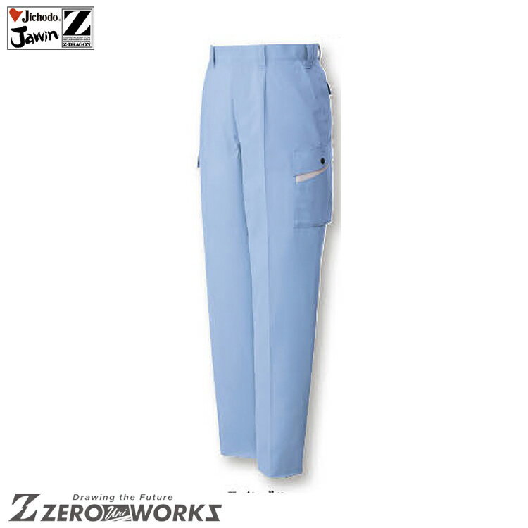 樂天商城 - 自重堂 82002 ワンタックカーゴパンツ 91 96 101 106 タウンユース かっこいい作業服 作業着 作業服 仕事着 Jichodo