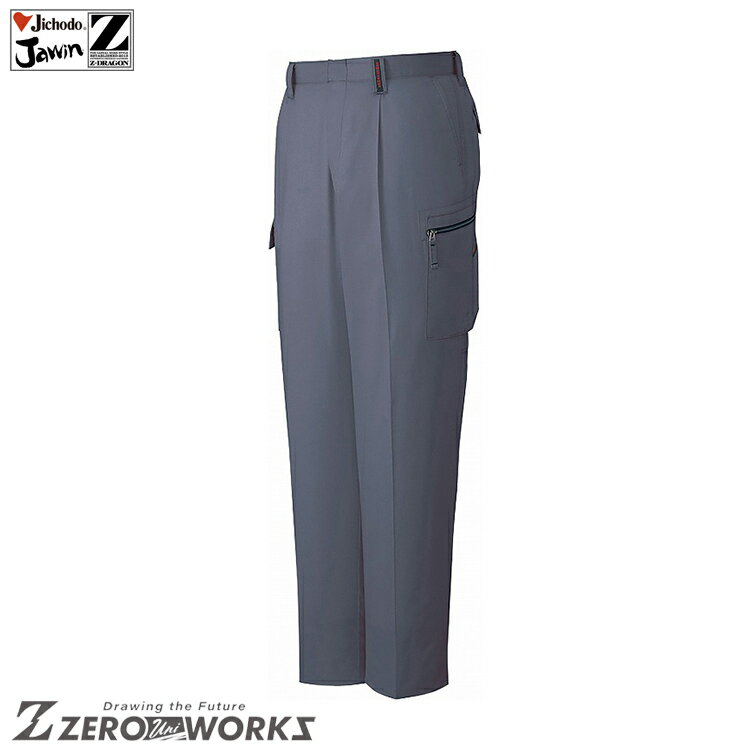Rakuten - 自重堂 85002 ワンタックカーゴパンツ 70 73 76 79 82 85 88 タウンユース かっこいい作業服 作業着 作業服 仕事着 Jichodo