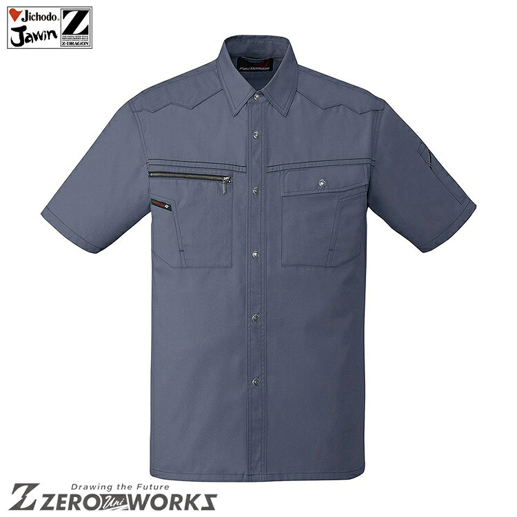 Rakuten - 自重堂 85014 半袖シャツ 4L 5L タウンユース かっこいい作業服 作業着 作業服 仕事着 Jichodo