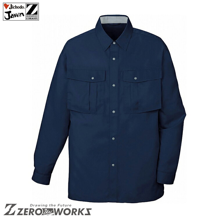 Rakuten - 自重堂 85404 長袖シャツ S M L LL タウンユース かっこいい作業服 作業着 作業服 仕事着 Jichodo