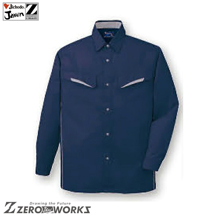 Rakuten - 自重堂 85504 長袖シャツ EL タウンユース かっこいい作業服 作業着 作業服 仕事着 Jichodo