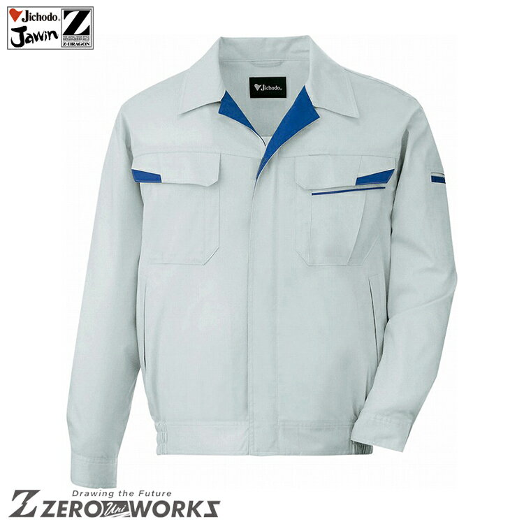 Rakuten - 自重堂 85600 ナガソデブルゾン SS S M L LL タウンユース かっこいい作業服 作業着 作業服 仕事着 Jichodo