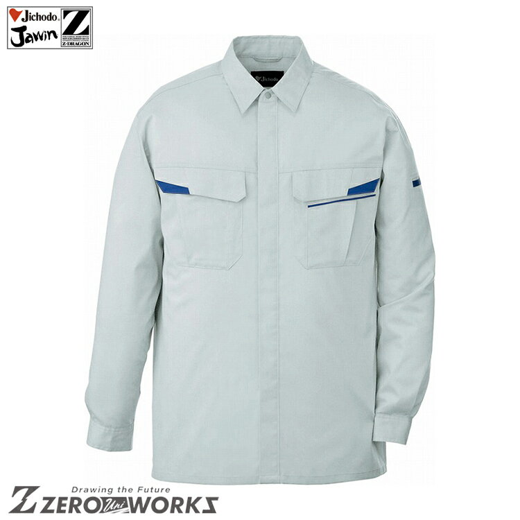 Rakuten - 自重堂 85604 長袖シャツ EL タウンユース かっこいい作業服 作業着 作業服 仕事着 Jichodo