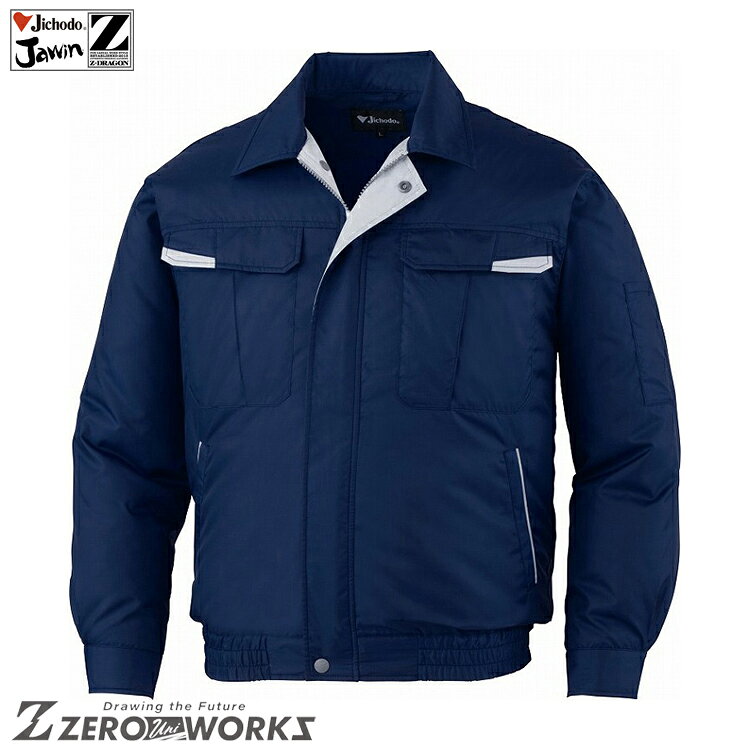 Rakuten - 自重堂 87010 空調服長袖 4L 5L タウンユース かっこいい作業服 作業着 作業服 仕事着 Jichodo