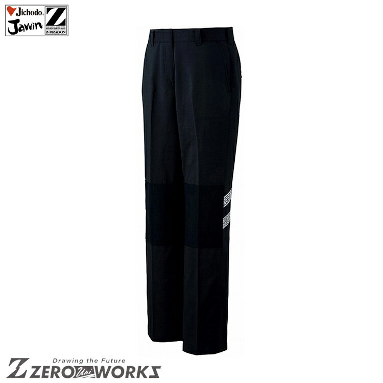 自重堂 87306 レディースノータックパンツ 59 61 64 67 70 73 76 81 86 タウンユース かっこいい作業服 作業着 作業服 仕事着 Jichodo