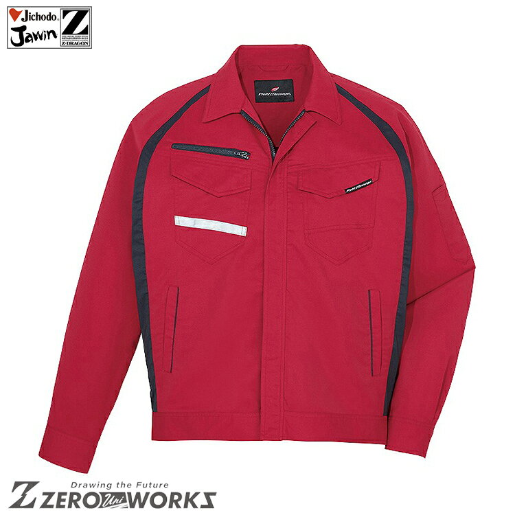 Rakuten - 自重堂 87600 長袖ジャンパー EL タウンユース かっこいい作業服 作業着 作業服 仕事着 Jichodo