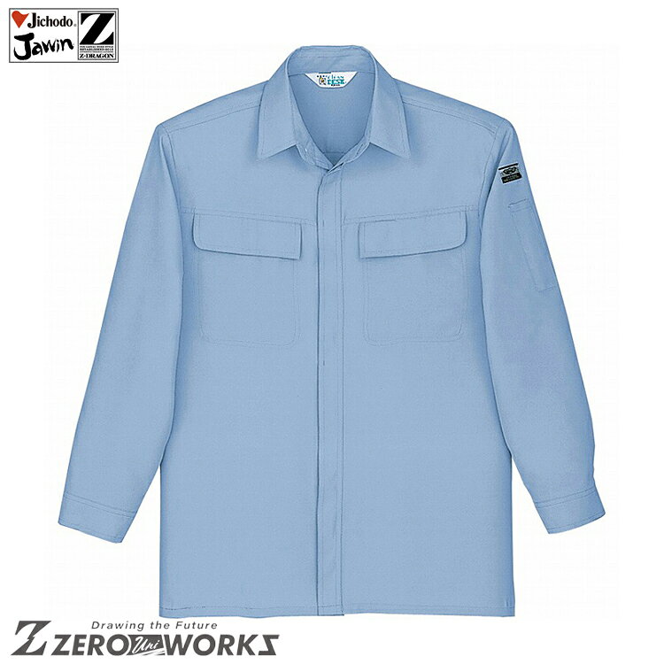 自重堂 920 長袖シャツ S M L LL タウンユース かっこいい作業服 作業着 作業服 仕事着 Jichodo(4.0)