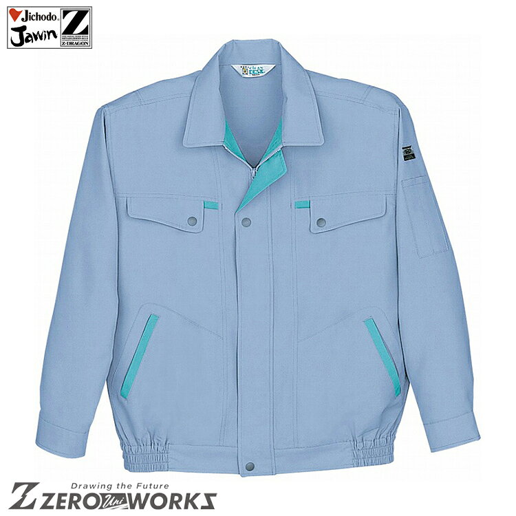 Rakuten - 自重堂 924 ナガソデブルゾン EL タウンユース かっこいい作業服 作業着 作業服 仕事着 Jichodo