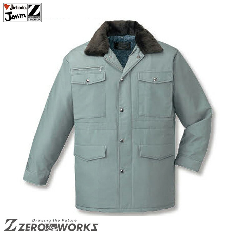 自重堂 9500 コート(フード付き) M L LL タウンユース かっこいい作業服 作業着 作業服 仕事着 Jichodo