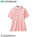 住商 モンブラン ポロシャツ兼用半袖ピンク/白 32-5032 S M L LL 3L 春夏対応 montblanc チームウェア 調理 飲食 制服 衛生