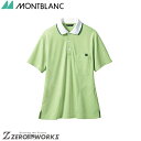 住商 モンブラン ポロシャツ兼用半袖グリーン/白 32-5034 S M L LL 3L 春夏対応 montblanc チームウェア 調理 飲食 制服 衛生