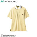 住商 モンブラン ポロシャツ兼用半袖イエロー/白 32-5035 S M L LL 3L 春夏対応 montblanc チームウェア 調理 飲食 制服 衛生