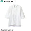 Z u RbNR[gp7^lbg 6-1131 SS S M L LL 3L 4L 5L 6L I[V[YΉ montblanc `[EFA  H  q