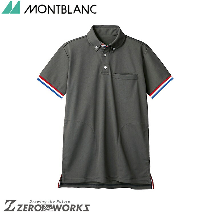 住商 モンブラン ポロシャツ兼用半袖チャコールグレー 72-470 SS S M L LL 3L 4L 5L 6L 春夏対応 montblanc チームウェア ナース ドクター 医療 クリニック 介護 白衣 制服 機能性