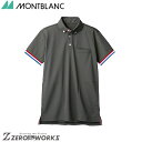 住商 モンブラン ポロシャツ兼用半袖チャコールグレー 72-470 SS S M L LL 3L 4L 5L 6L 春夏対応 montblanc チームウェア ナース ドク..