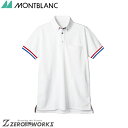 住商 モンブラン ポロシャツ兼用半袖白 72-471 SS S M L LL 3L 4L 5L 6L 春夏対応 montblanc チームウェア ナース ドクター 医療 クリニック 介護 白衣 制服 機能性