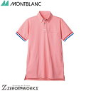 住商 モンブラン ポロシャツ兼用半袖ピンク 72-472 SS S M L LL 3L 4L 5L 6L 春夏対応 montblanc チームウェア ナース ドクター 医療 クリニック 介護 白衣 制服 機能性