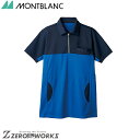 住商 モンブラン ポロシャツ兼用半袖ネイビー/ブルー 72-483 SS S M L LL 3L 4L 5L 6L 春夏対応 montblanc チームウェア ナース ドクター 医療 クリニック 介護 白衣 制服 機能性