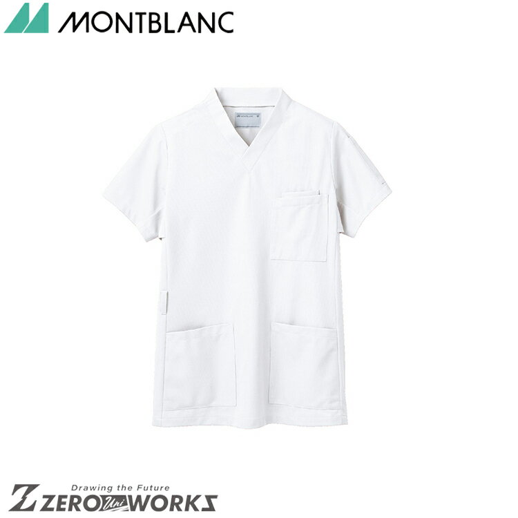 住商 モンブラン スクラブ兼用半袖白 72-611 SS S M L LL 3L 4L 5L 6L 7L 8L 9L 春夏対応 montblanc 吸汗速乾 防汚 透け防止 チームウェア ナース ドクター 医療 クリニック 介護 白衣 制服 機能性