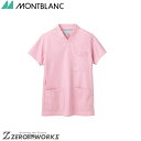 住商 モンブラン スクラブ兼用半袖コスモスピンク 72-612 SS S M L LL 3L 4L 5L 6L 7L 8L 9L 春夏対応 montblanc ...