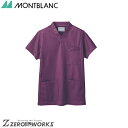 住商 モンブラン スクラブ兼用半袖パープル 72-615 SS S M L LL 3L 4L 5L 6L 7L 8L 9L 春夏対応 montblanc 吸汗速...