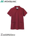 住商 モンブラン スクラブ兼用半袖ワイン 72-616 SS S M L LL 3L 4L 5L 6L 7L 8L 9L 春夏対応 montblanc 吸汗速乾...
