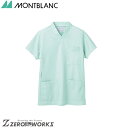 住商 モンブラン スクラブ兼用半袖ミント 72-617 SS S M L LL 3L 4L 5L 6L 7L 8L 9L 春夏対応 montblanc 吸汗速乾...