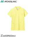 住商 モンブラン スクラブ兼用半袖シトラスイエロー 72-623 SS S M L LL 3L 4L 5L 6L 7L 8L 9L 春夏対応 montblanc...