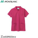 住商 モンブラン スクラブ兼用半袖バーガンディ 72-624 SS S M L LL 3L 4L 5L 6L 7L 8L 9L 春夏対応 montblanc 吸...
