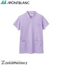 住商 モンブラン スクラブ兼用半袖ラベンダー 72-625 SS S M L LL 3L 4L 5L 6L 7L 8L 9L 春夏対応 montblanc 吸汗...