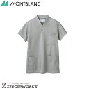住商 モンブラン スクラブ兼用半袖シルバーグレイ 72-631 SS S M L LL 3L 4L 5L 6L 7L 8L 9L 春夏対応 montblanc ...