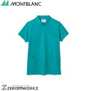 住商 モンブラン スクラブ兼用半袖ピーコックグリーン 72-634 SS S M L LL 3L 4L 5L 6L 7L 8L 9L 春夏対応 montblan...