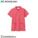 住商 モンブラン スクラブ兼用半袖ローズレッド 72-636 SS S M L LL 3L 4L 5L 6L 7L 8L 9L 春夏対応 montblanc 吸...