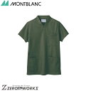 住商 モンブラン スクラブ兼用半袖オリーブ 72-637 SS S M L LL 3L 4L 5L 6L 7L 8L 9L 春夏対応 montblanc 吸汗速...