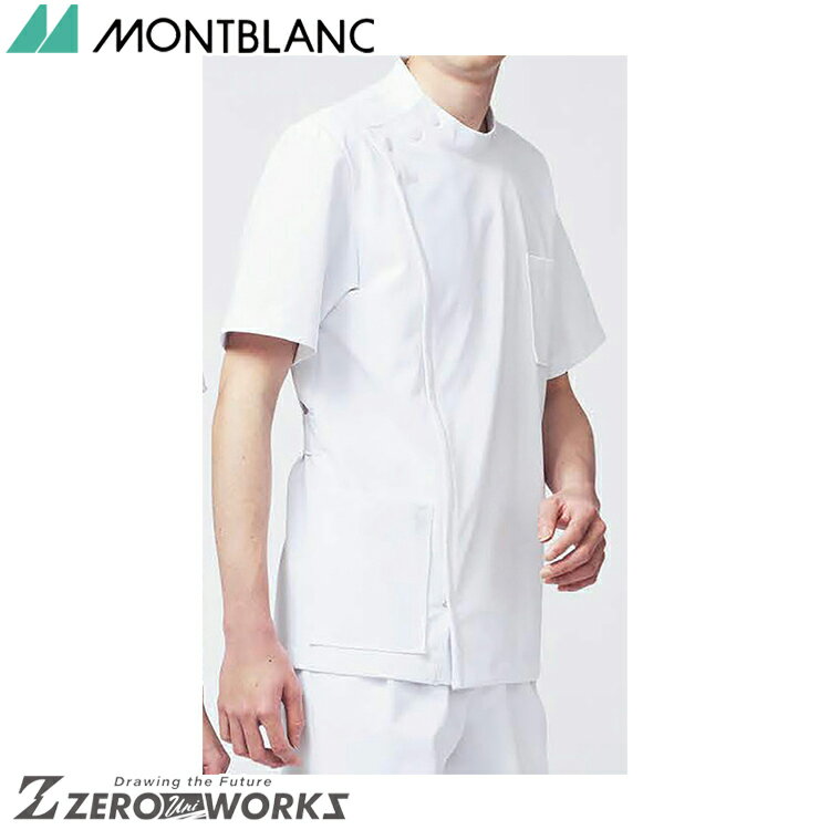 住商 モンブラン ケーシーメンズ半袖白 72-702 SS S M L LL 3L 4L 5L 6L 春夏対応 montblanc チームウ..