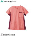 住商 モンブラン スクラブ兼用半袖コーラルレッド/ワイン 72-722 SS S M L LL 3L 4L 5L 6L 7L 8L 9L 春夏対応 montbl...